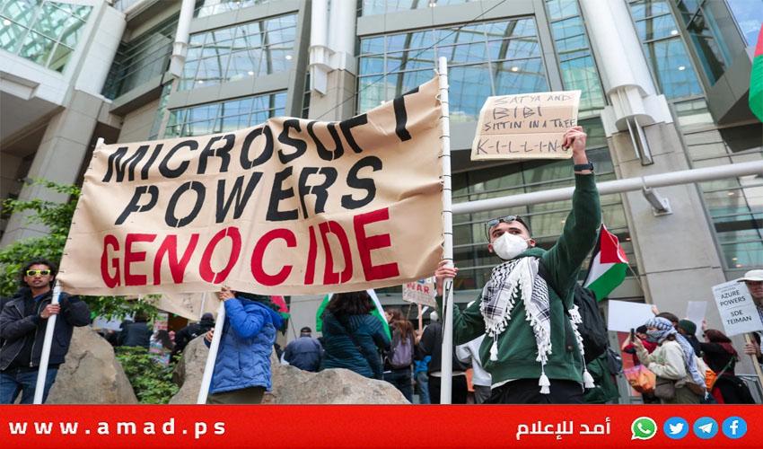 حملة ضغط  على مايكروسوفت لتقييم استخدام تقنياتها في حرب غزة