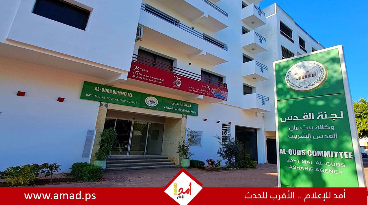 حصيلة منجزات وكالة بيت مال القدس فاقت 13,8 مليون دولار