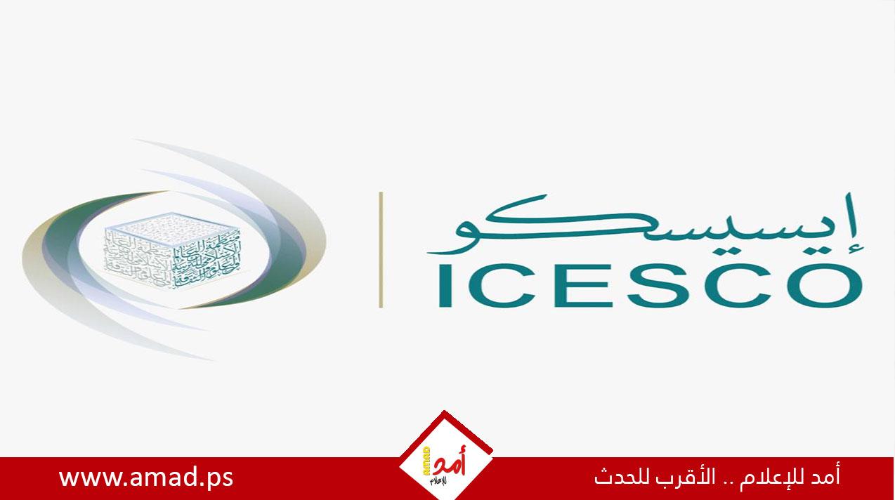 أبو زهري يثمن تسجيل "الإيسيسكو" للممتلكات والعناصر الثقافية الفلسطينية على قوائم التراث الإسلامي