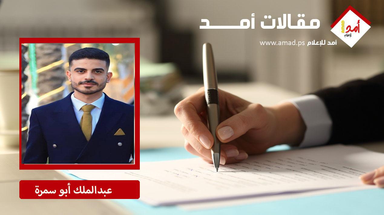 حين تتحول المأساة إلى رأس مال
