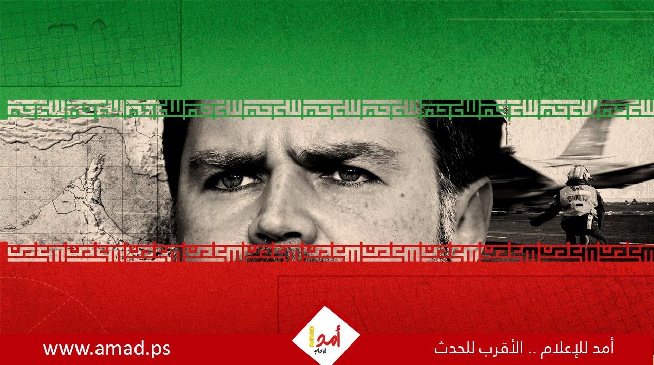 فانس لنتنياهو: أفرطت في التفاؤل بإسقاط النظام الإيراني
