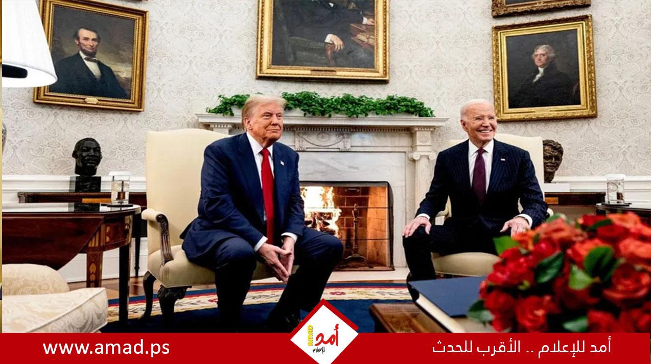 ترامب يكشف تفاصيل اللقاء مع بايدن: تحدثنا كثيراً عن الشرق الأوسط وأوكرانيا