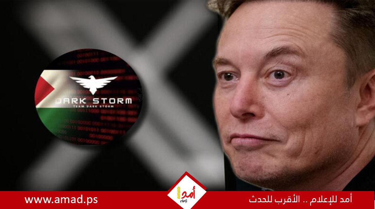 مجموعة القرصنة المؤيدة للفلسطينيين Dark Storm Team تعود للظهور بهجمات إلكترونية ضد "X"
