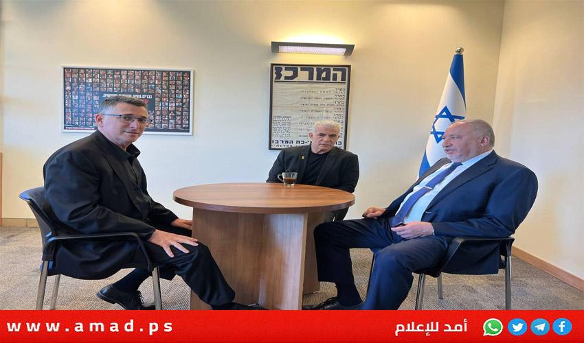 لقاء ثلاثي المعارضة الإسرائيلية:"اتفقنا على خطة لاستبدال حكومة نتنياهو"