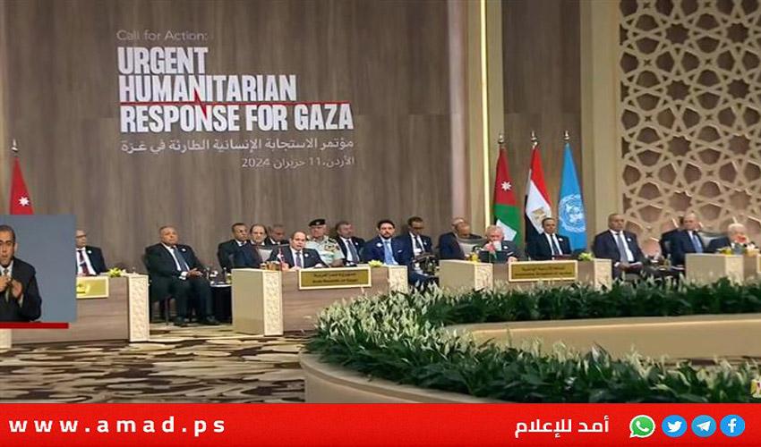 مؤتمر الاستجابة الإنسانية الطارئة في غزة يبدأ أعماله في الأردن- كلمات الوفد