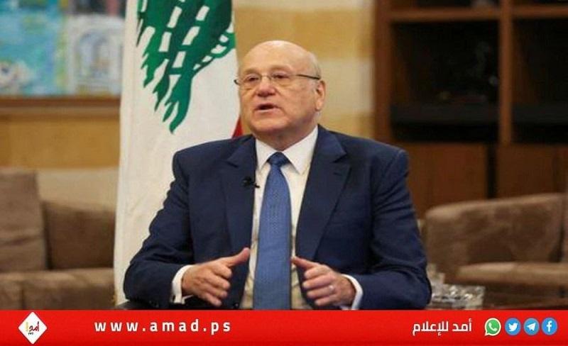 ميقاتي: العدو الإسرائيلي رفض "كل الحلول المقترحة" لوقف إطلاق النار