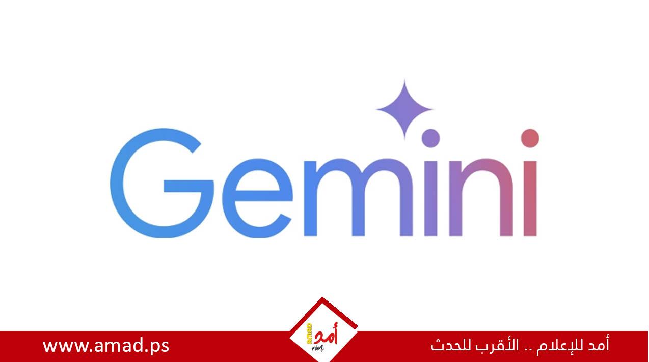 Gemini سيستبدل مساعد جوجل نهائيًا على الهواتف في 2026