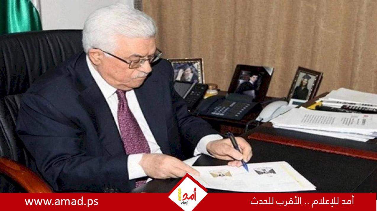 عباس يستقبل رئيس مكتب تمثيل هولندا ويقلده وسام نجمة القدس