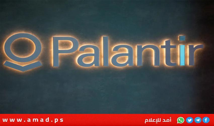 شركة نرويجية تبيع حصتها في "بالانتير" لتعاونها مع إسرائيل في حرب غزة