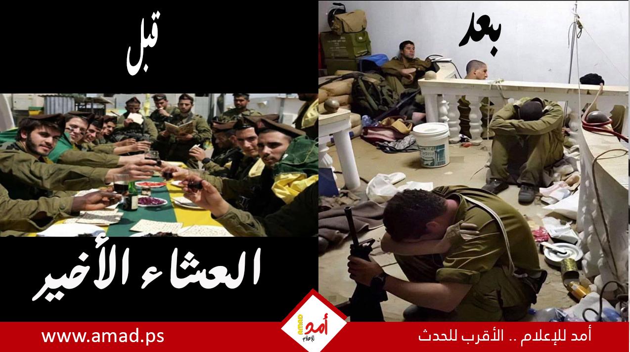 تقرير: أكثر من 500 ألف إسرائيلي طلبوا مساعدة نفسية منذ بداية حرب غزة