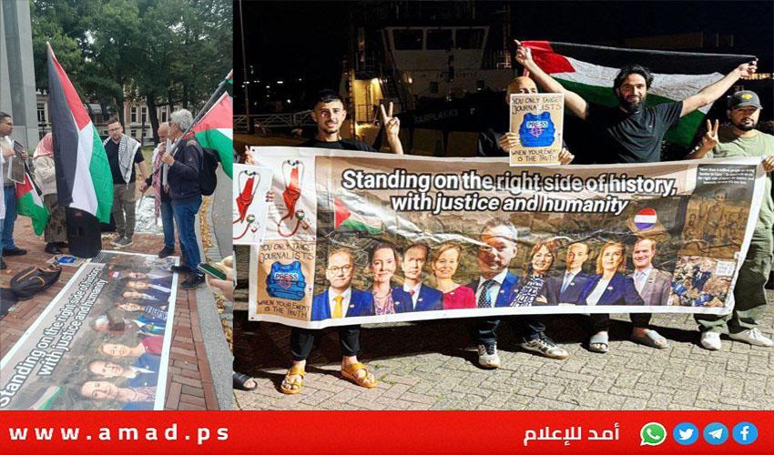 وقفة احتجاجية دعماً لغزة وإشادة بالوزراء الهولنديين المستقيلين
