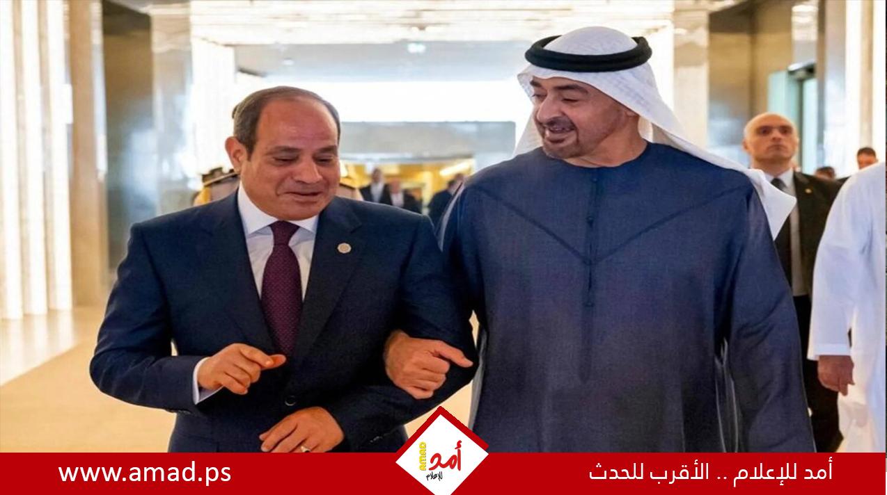 السيسي يفاجئ الإمارات بزيارة خاطفة.. ويوجه رسالة بشأن الضربات الإيرانية