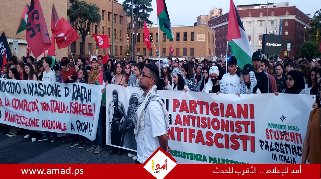عريضة تحمل أكثر من 50 ألف توقيع تدعو إيطاليا للاعتراف بدولة فلسطين
