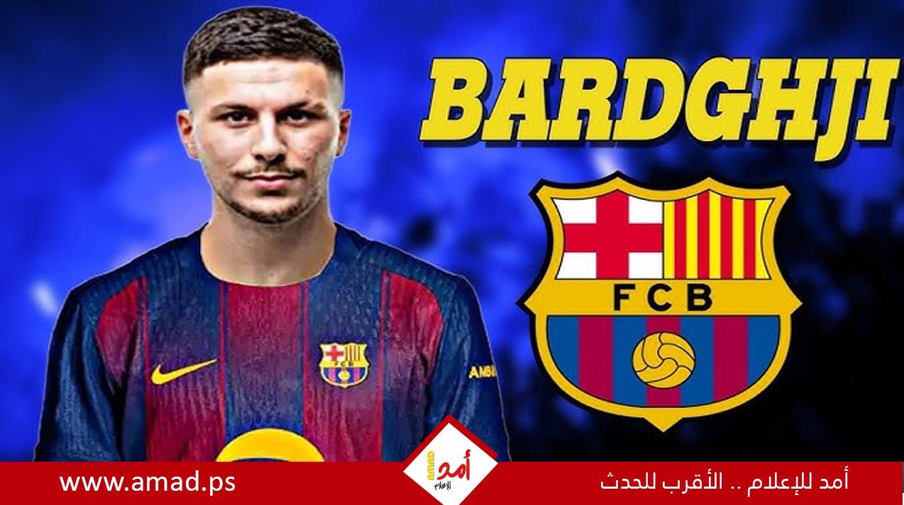 برشلونة يعلن رسميًا ضم الجناح السويدي روني برادجي لمدة 4 سنوات