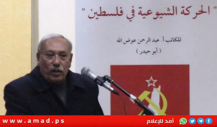 أمد للإعلام و أ. حسن عصفور ينعون الوطني الكبير الإنسان عبد الرحمن عوض الله