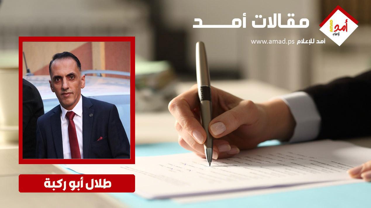 عيد من بين الركام