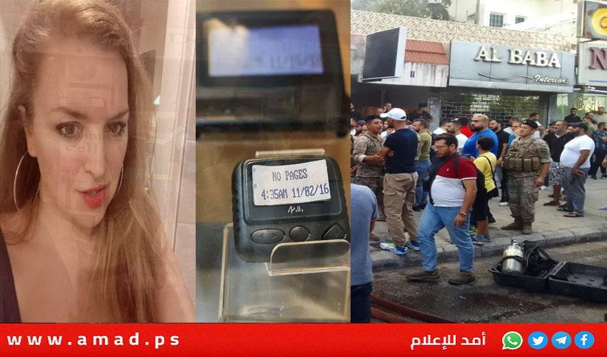 من هي المرأة الغامضة صاحبة صفقة الـ"بيجر" لحزب الله؟