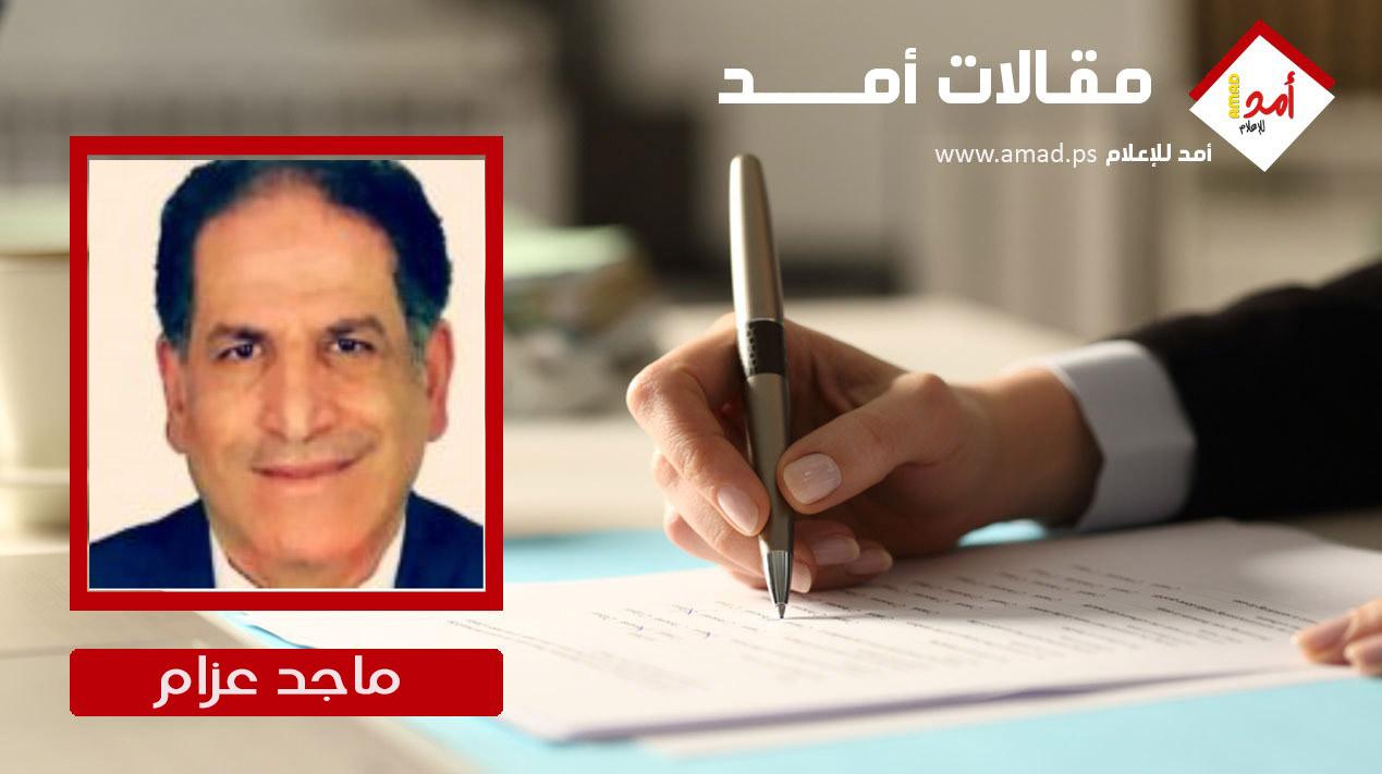 إصلاحات محمود عباس.. إضافة ماء إلى الحساء الفاسد