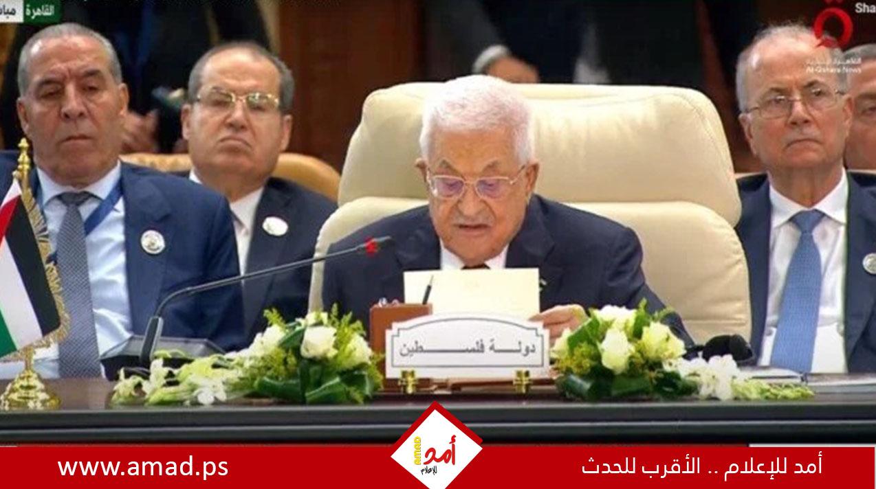 الرئيس عباس: استحداث منصب وتعيين نائب لرئيس منظمة التحرير ودولة فلسطين