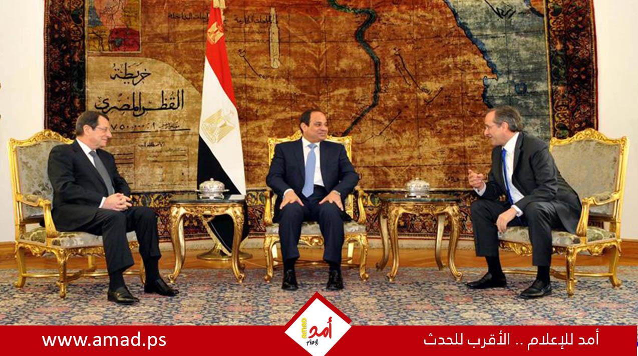 القاهرة تستضيف قمة ثلاثية مع اليونان وقبرص تبحث آخر تطورات الحرب في غزة