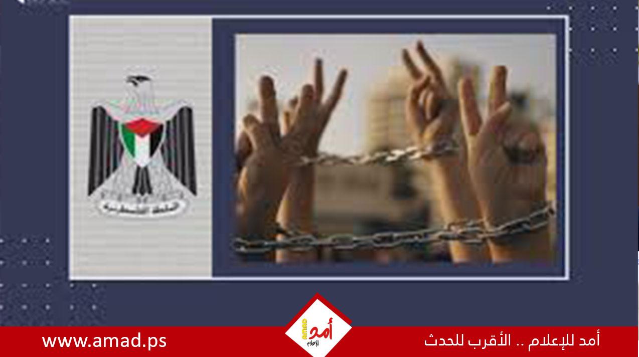 ردا على ساعر.. تمكين توكّد عدم صرفها رواتب الشهداء والأسرى
