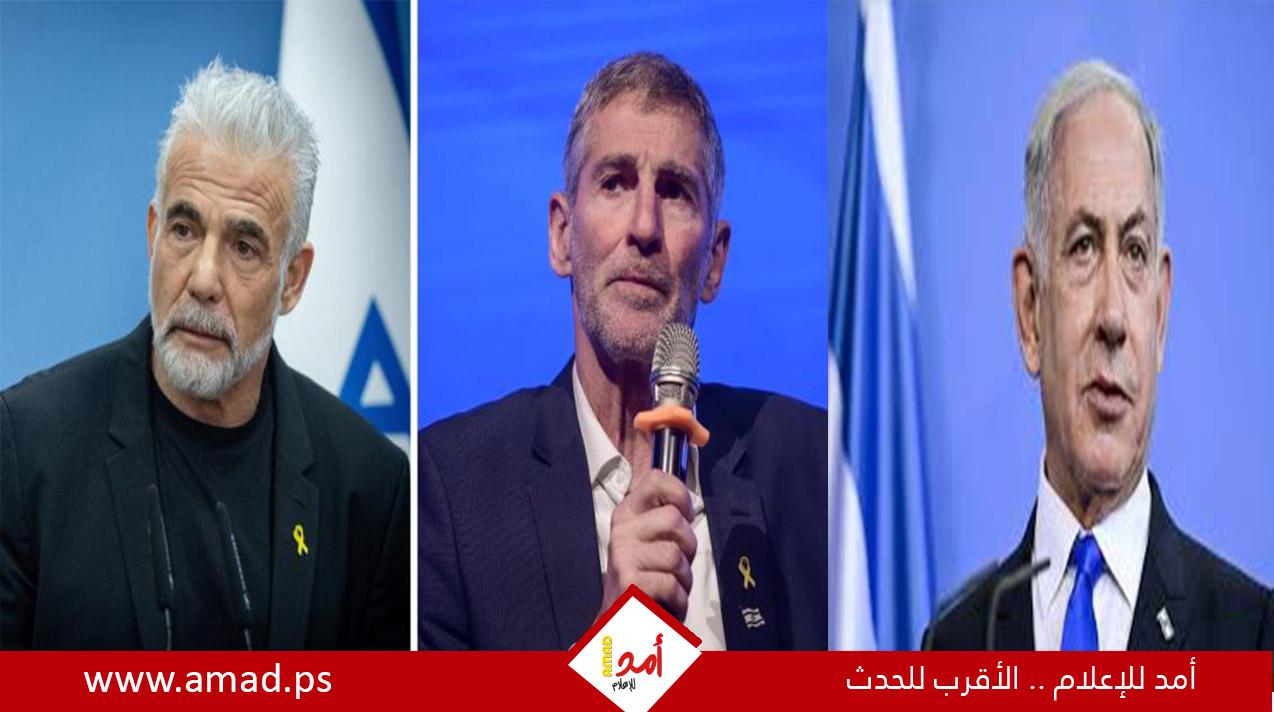 المعارضة: "نتنياهو جيد لحماس" ..وحوّل إسرائيل لدولة تابعة لواشنطن