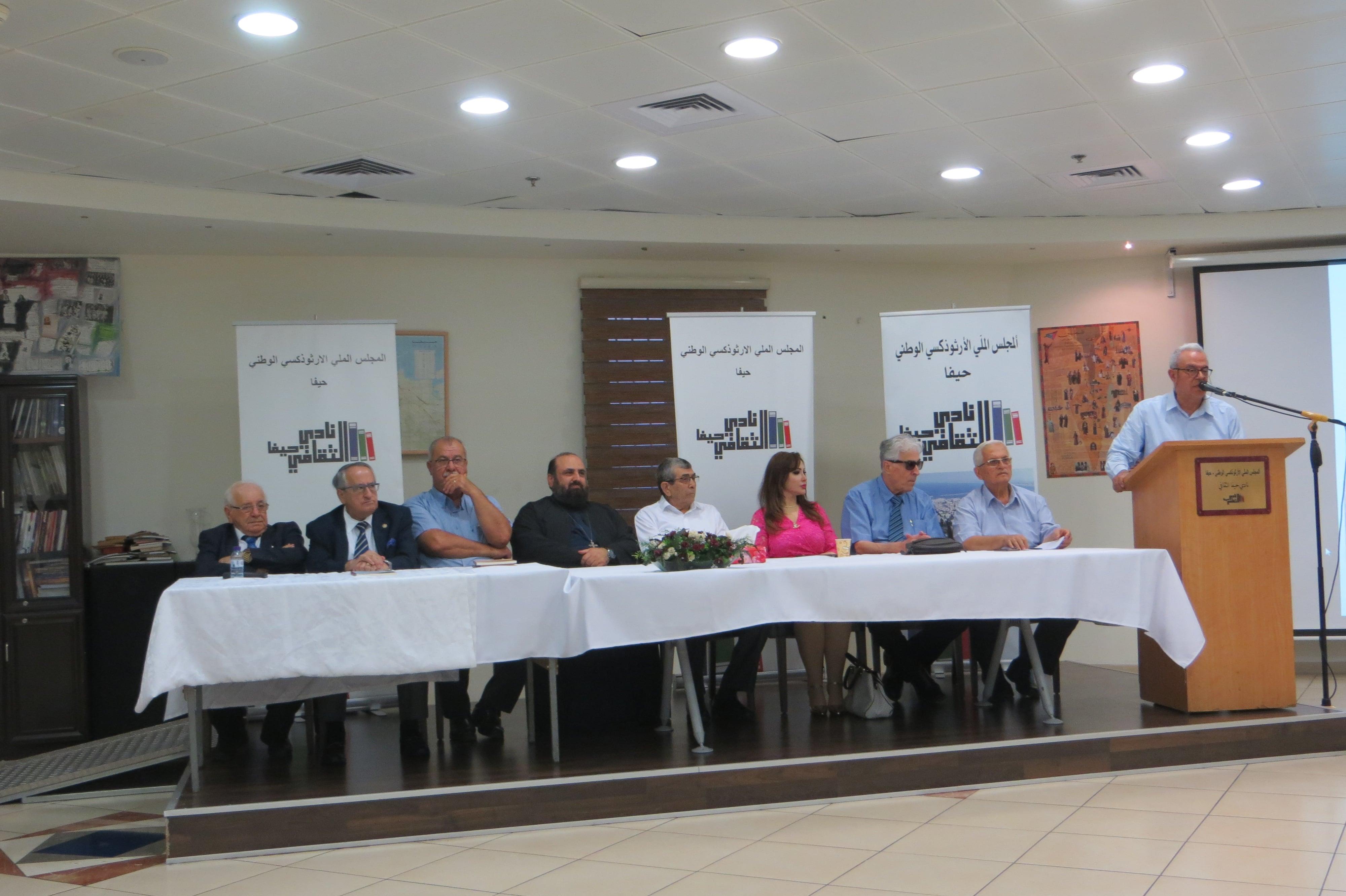 نادي حيفا الثّقافيّ يحتفل بإصدار كتبه الثّلاثة في أمسية مميزّة
