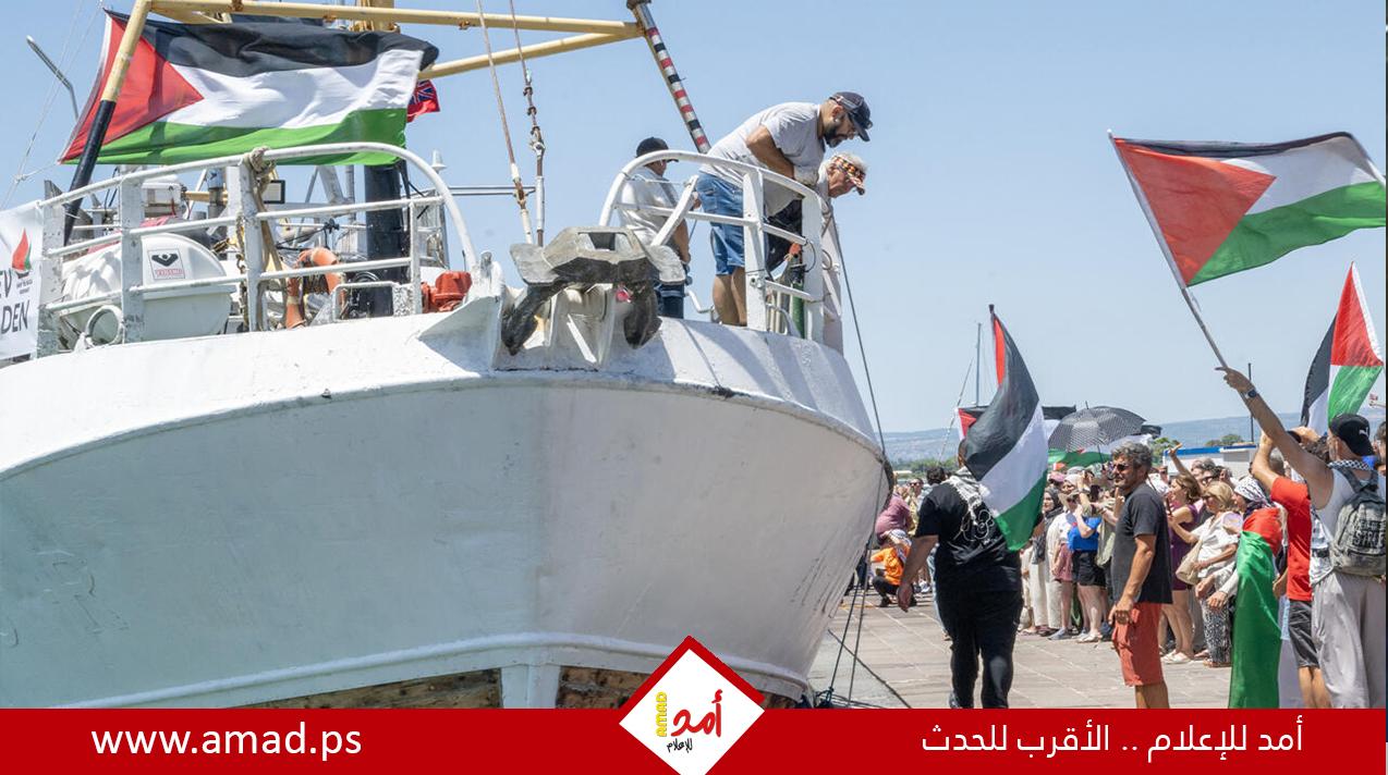 ناشطو "حنظلة": هدفنا كسر حصار غزة ووقف الإبادة وكشف جرائم إسرائيل