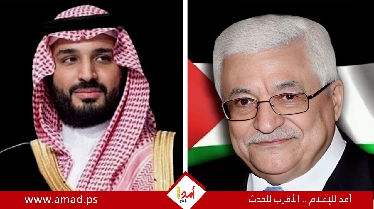 عباس يعبّر عن شكره لبن سلمان على ما جاء في خطابه  تجاه قضية فلسطين