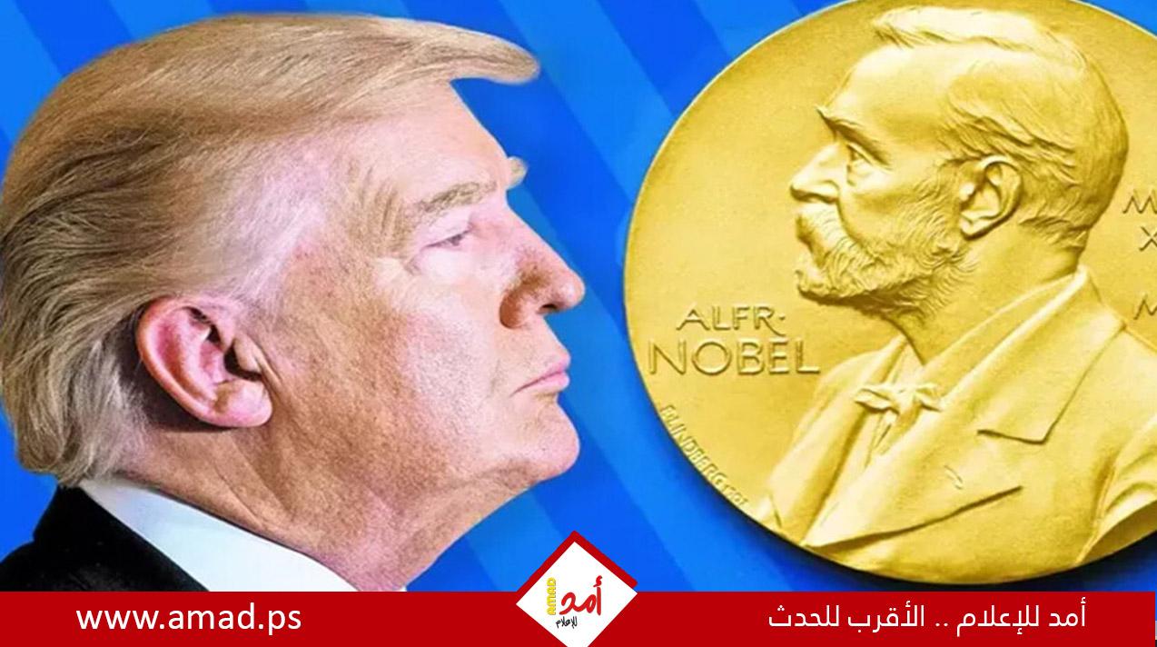 ترامب: النرويج "أخطأت خطأ فادحا" بعدم منحي جائزة نوبل للسلام
