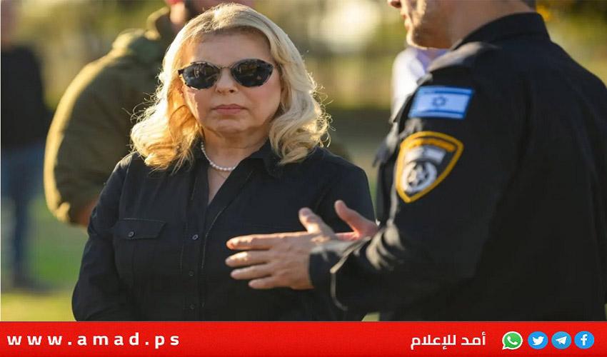 سارة نتنياهو تواجه شكوى جديدة في القضية "1000"