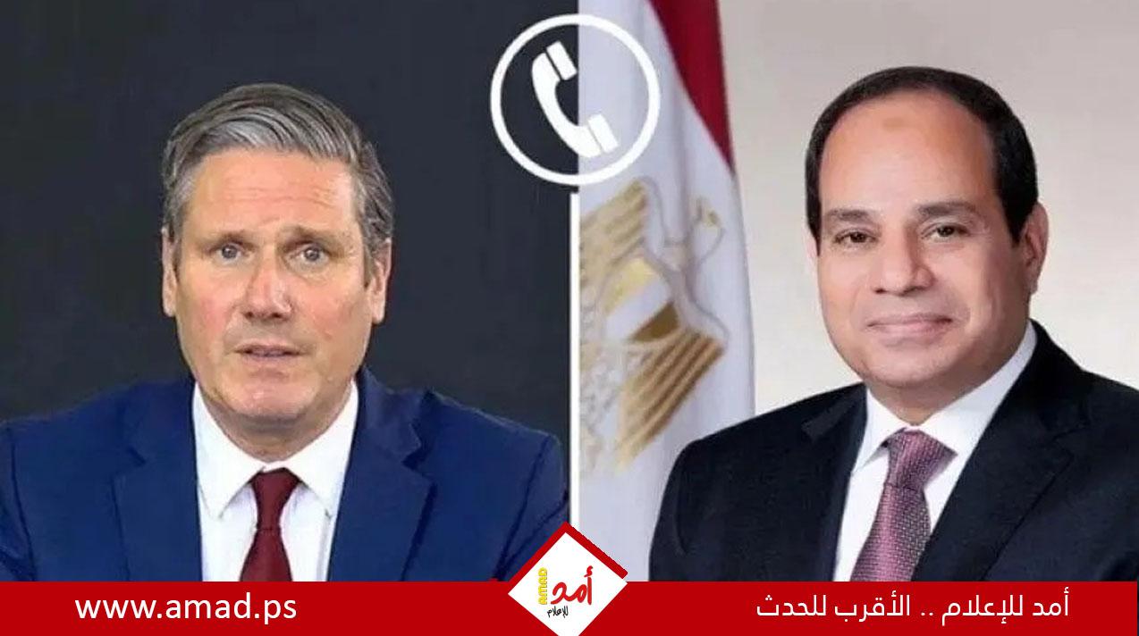 خلال اتصال مع ستارمر..السيسي يحذّر أوروبا من عواقب تهجير الفلسطينيين
