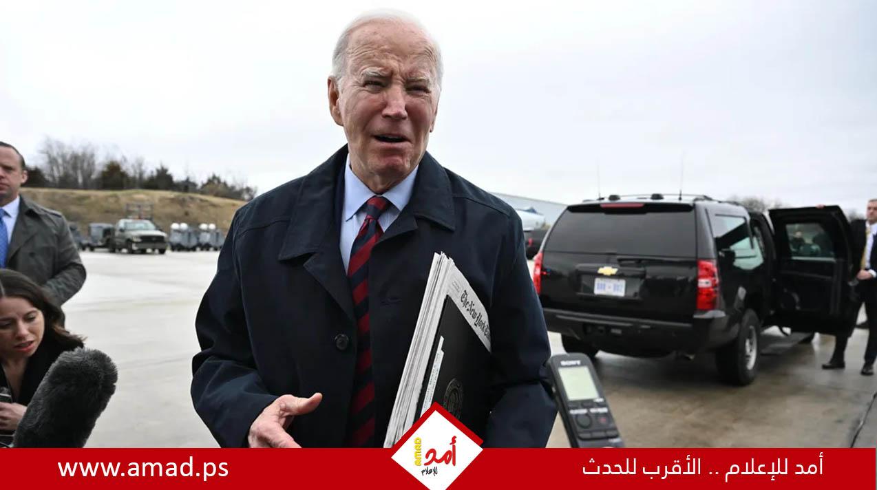 بعد التمسك..دعوات لتفعيل المادة 25 من الدستور الأميركي لعزل بايدن