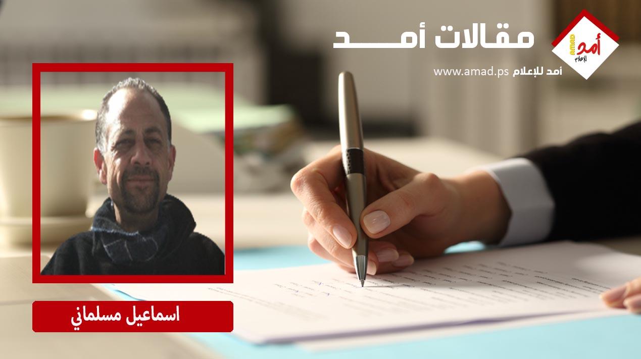 زيارة نتنياهو إلى واشنطن وأهدافها