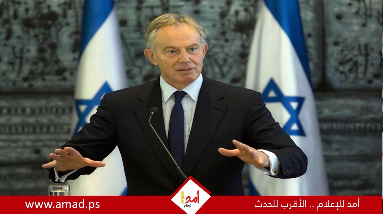بلير وباول في بلاط ترامب: دبلوماسية الأرائك تحسم صفقة غزة