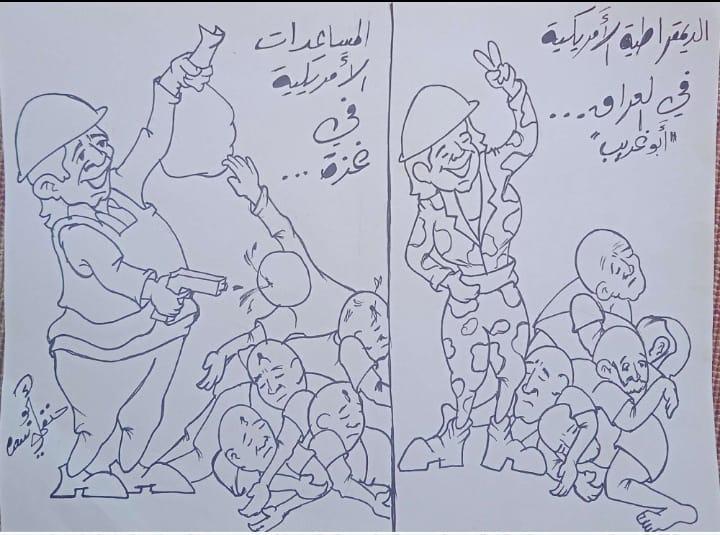مساعدات ابو غريب