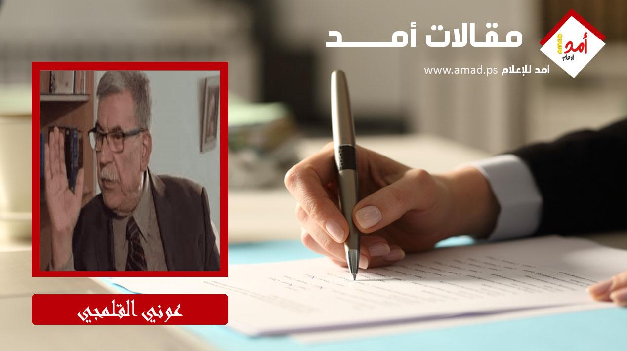 شيطنة الدين والدولة