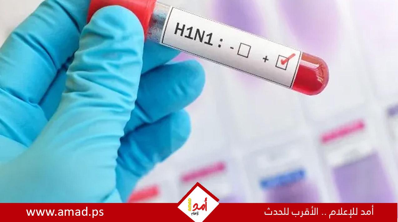 كل ما يجب أن تعرفه عن فيروس H1N1 سريع الانتشار