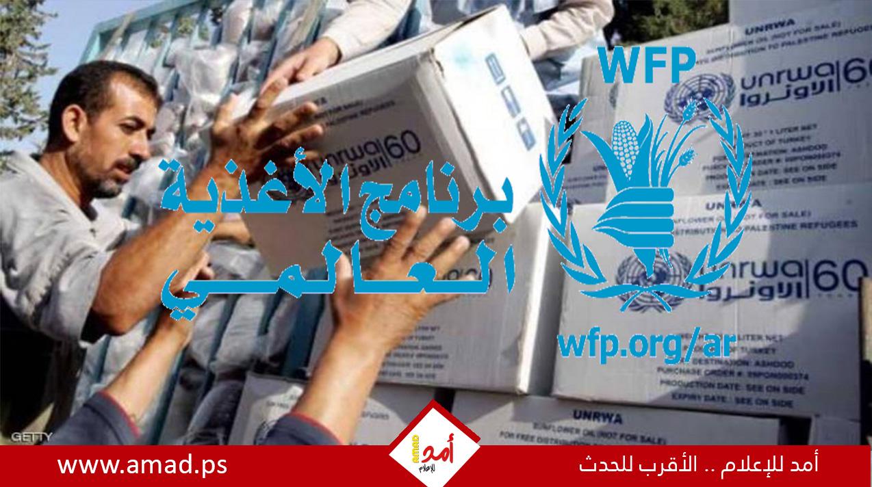الأمم المتحدة: ادعاء إسرائيل أن مخزون الغذاء في قطاع غزة كاف "سخيف"