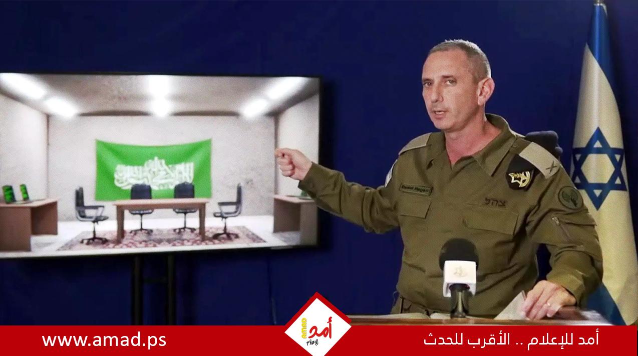 موقع يسرب وثائق خطيرة عن مساعدة القوات البريطانية للجيش الإسرائيلي في حرب غزة