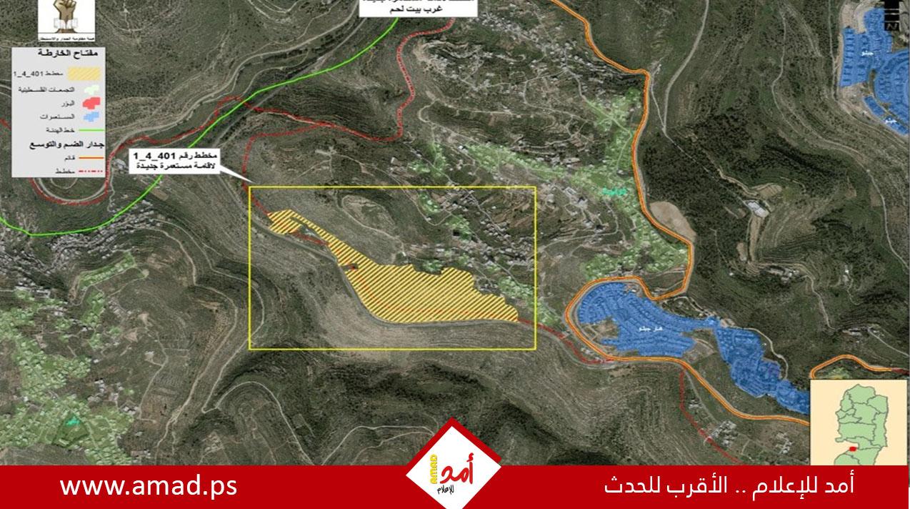 الأمم المتحدة تدين المخطط الاستيطاني (E1) في الضفة الغربية
