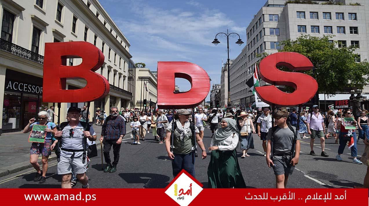 (BDS) تحذّر من المشاركة في المؤتمر التطبيعي الذي ترعاه الحكومة البريطانية