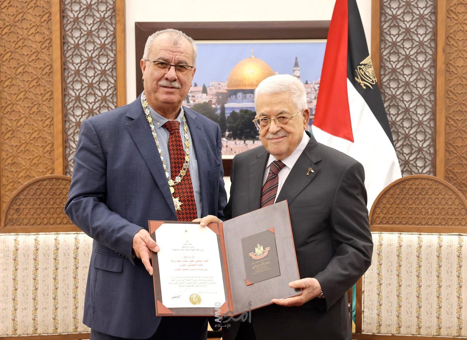 الرئيس عباس يمنح القائد الوطني الكبير محمد بركة قلادة الكنعانيين الكبرى