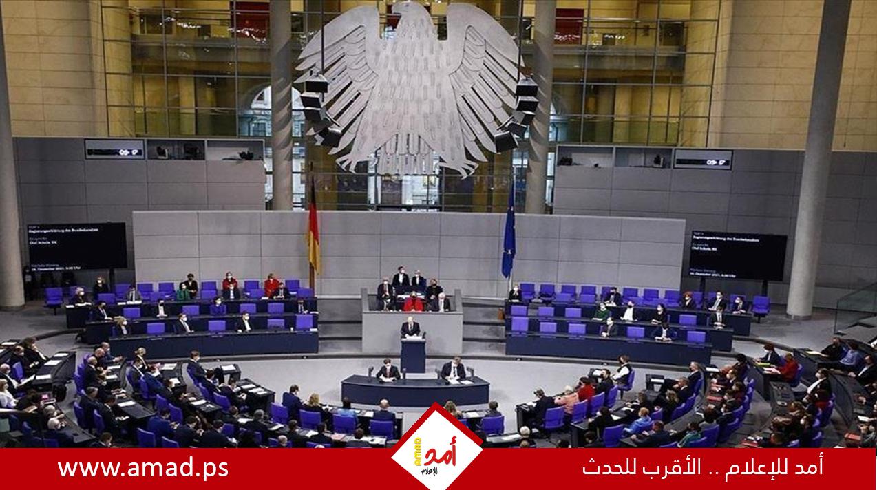 حكومة ألمانيا تتقدم بقانون ملامح فاشية يحظر المقاطعة وسحب الاستثمارات