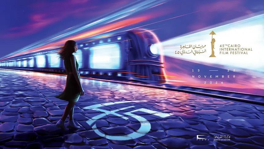 افتتاح الدورة 45 من مهرجان القاهرة السينمائي بالفيلم الفلسطيني "أحلام عابرة"
