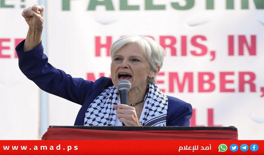 جيل ستاين: خسارة هاريس للأصوات بسبب دعم "إبادة غزة"