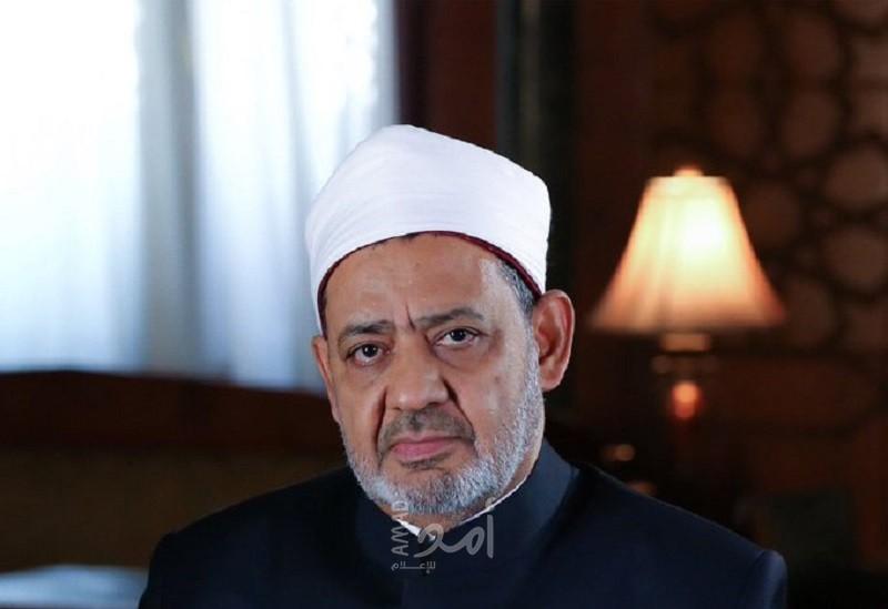 شيخ الأزهر: الحوار بين الأديان لم يعد ترفا بل ضرورة لإنقاذ البشرية من الجهل