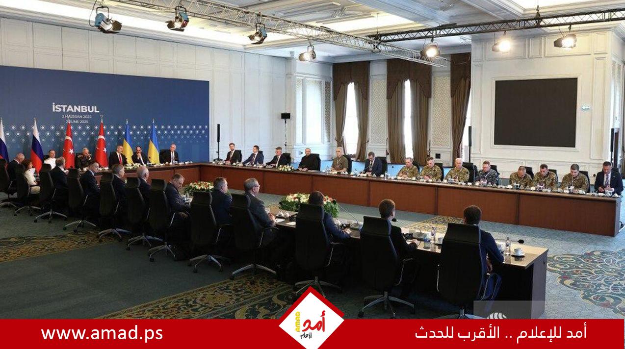 الخارجية التركية: المفاوضات الروسية الأوكرانية في إسطنبول انتهت "بشكل غير سلبي"