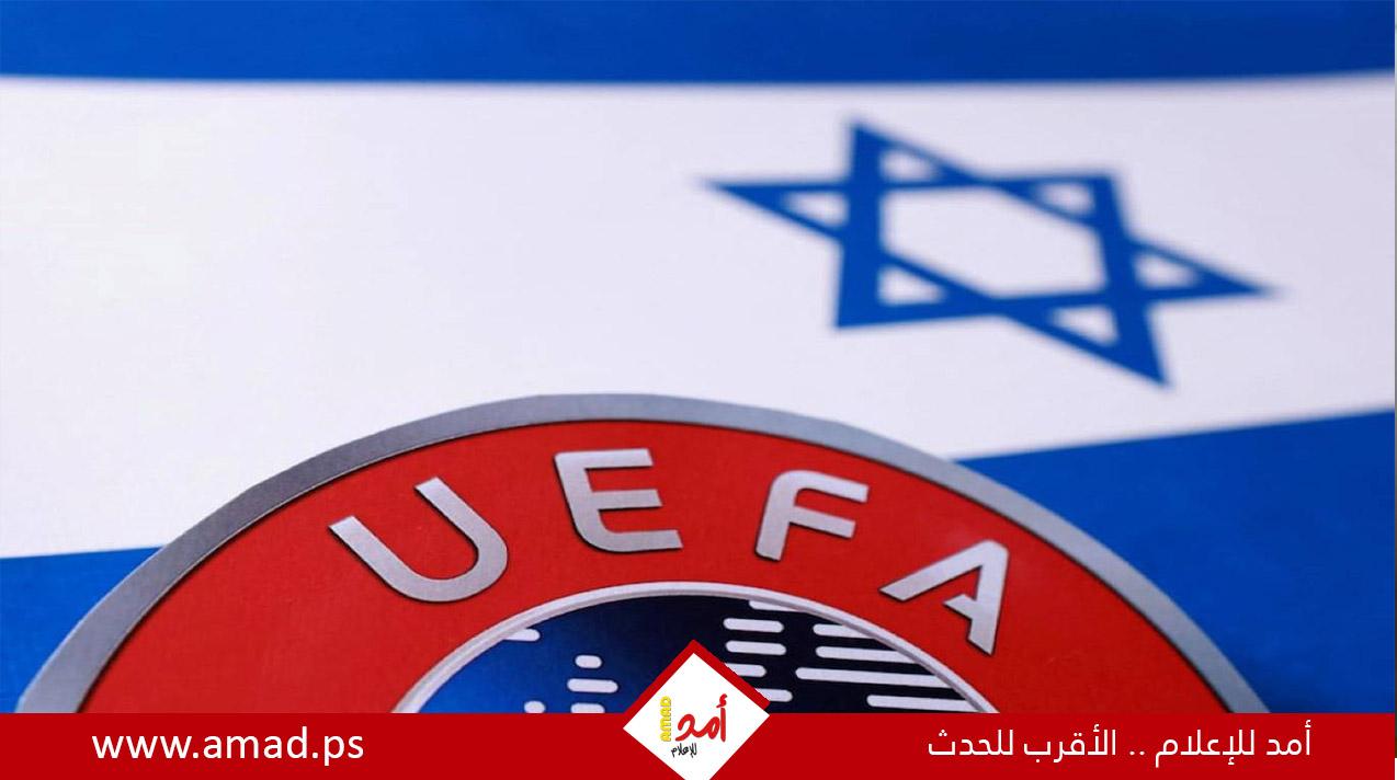 الاتحاد الايرلندي يصوت لصالح طلب حظر إسرائيل من مسابقات "يويفا"