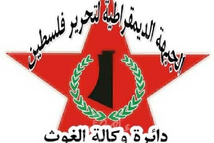 "دائرة الغوث" تدين استهداف إسرائيل المتواصل للأونروا ومحاولات "تجفيف وجودها"